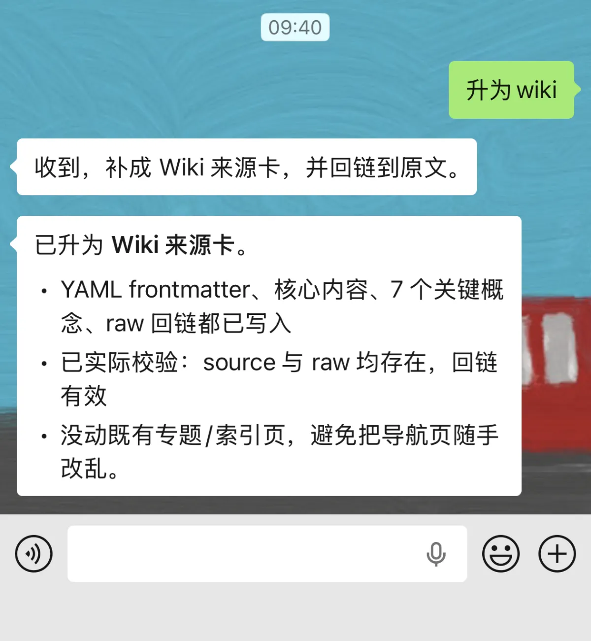 卡片自己就补全了